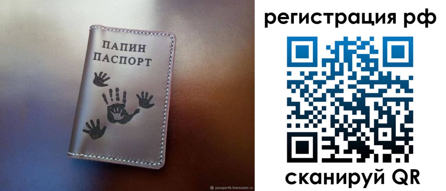 пропишу в квартире в Слюдянке
