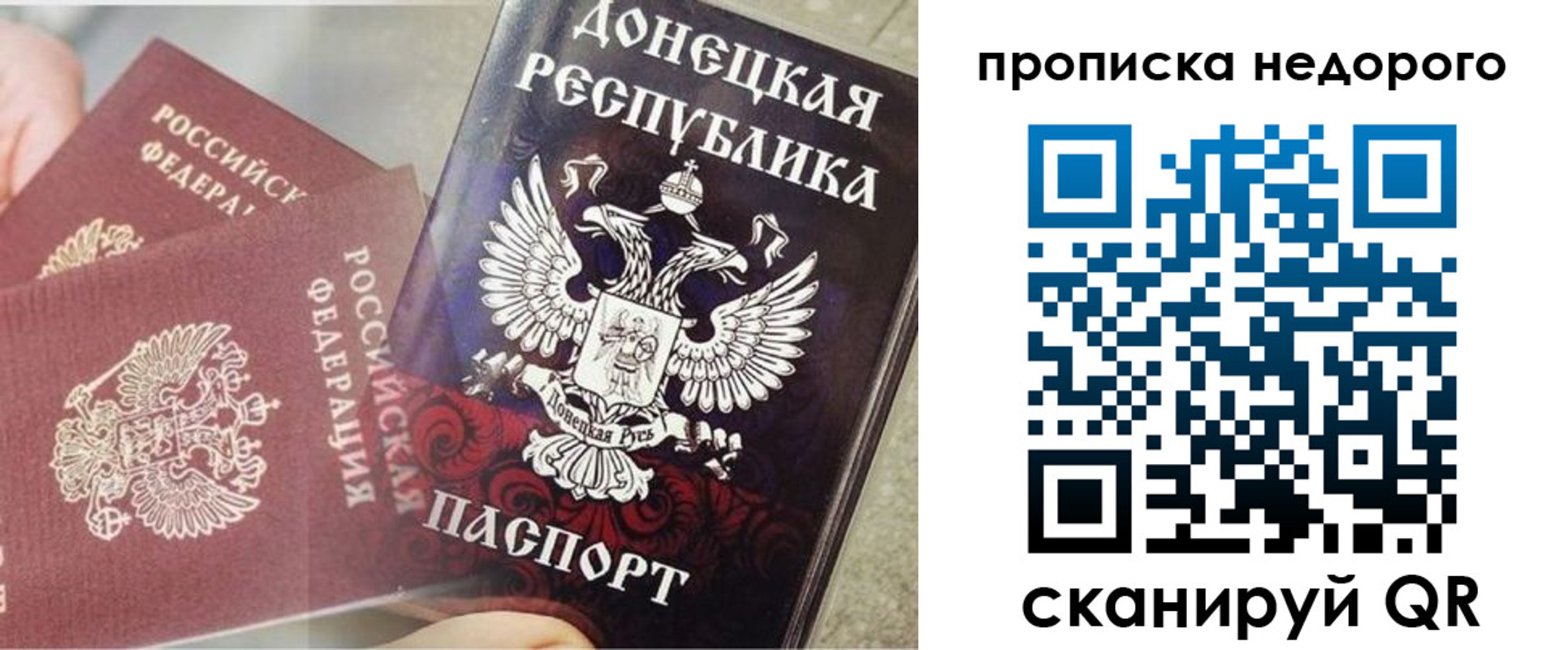 временная регистрация госуслуги в Слюдянке